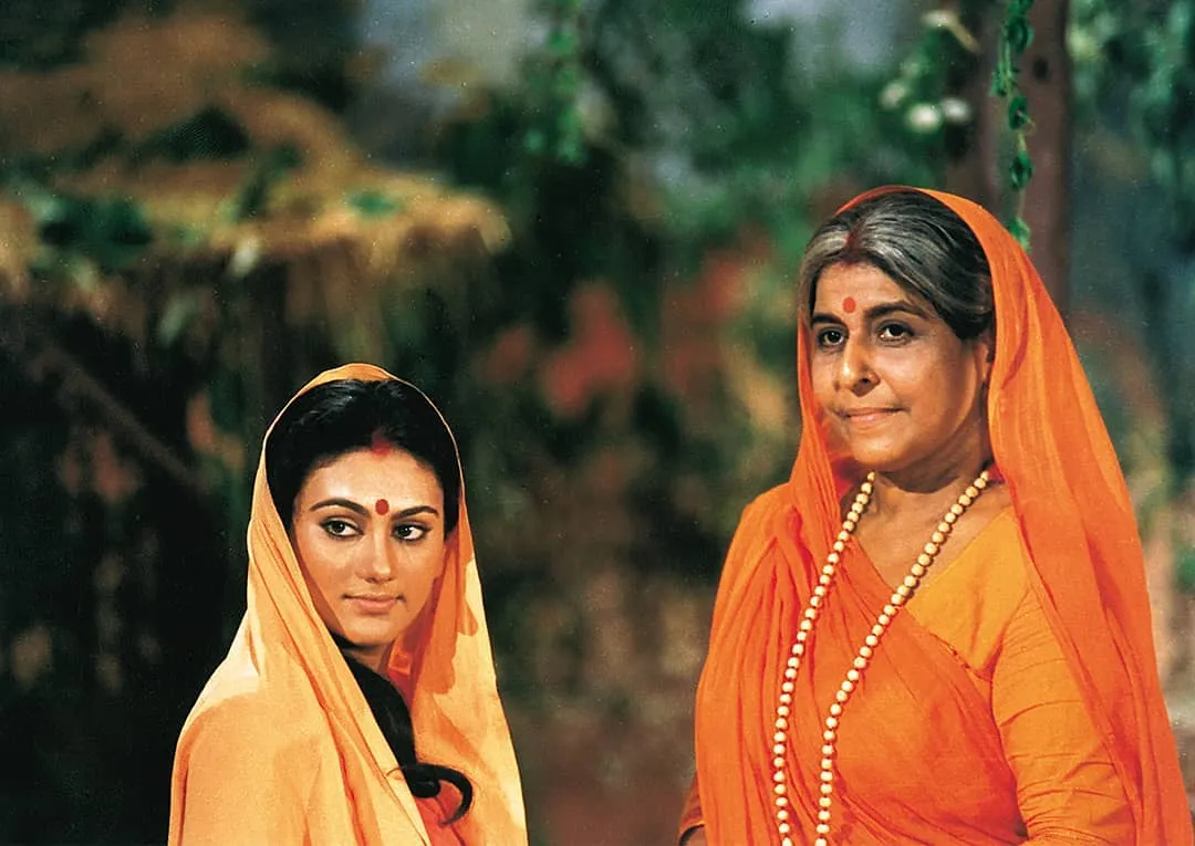 ramayan 