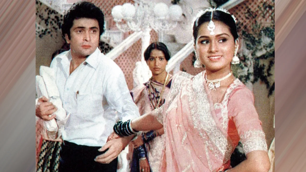 prem rog 