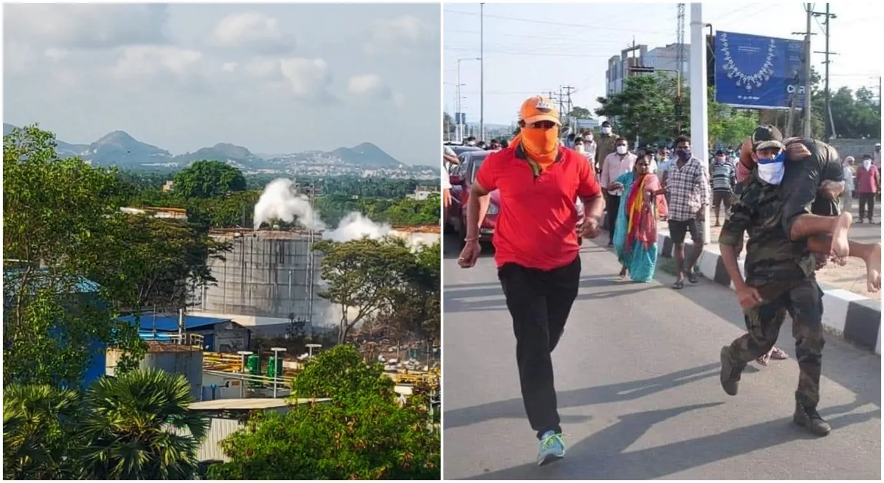 vizag gas leak