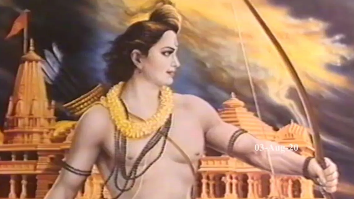 lord rama 