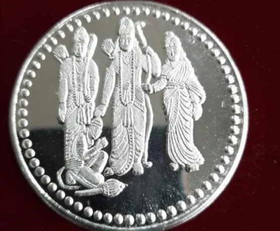 Ram Mandir