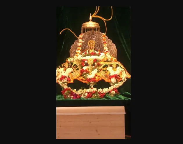 Ram Mandir