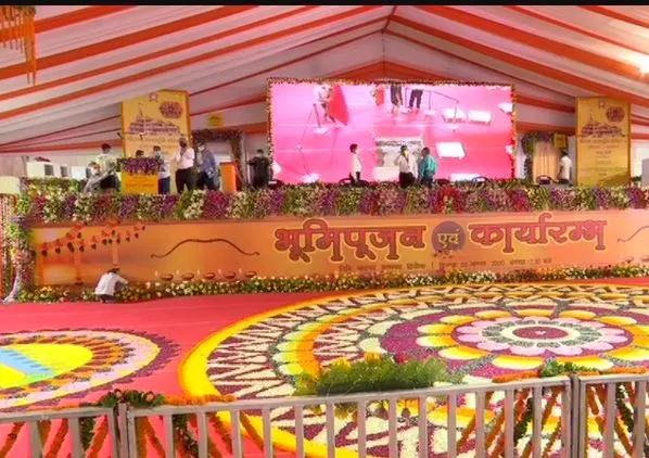ram mandir bhumipujan 