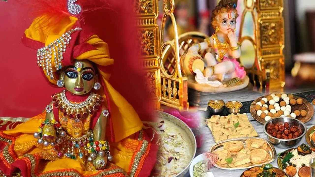Krishna Janmashtmi 2020