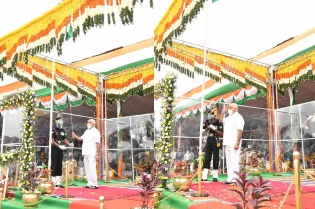 Independence Day 2020