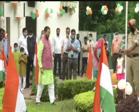 Independence Day 2020