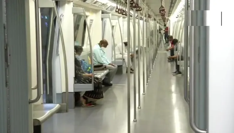 metro 