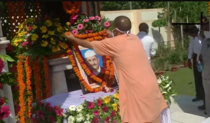 cm yogi 