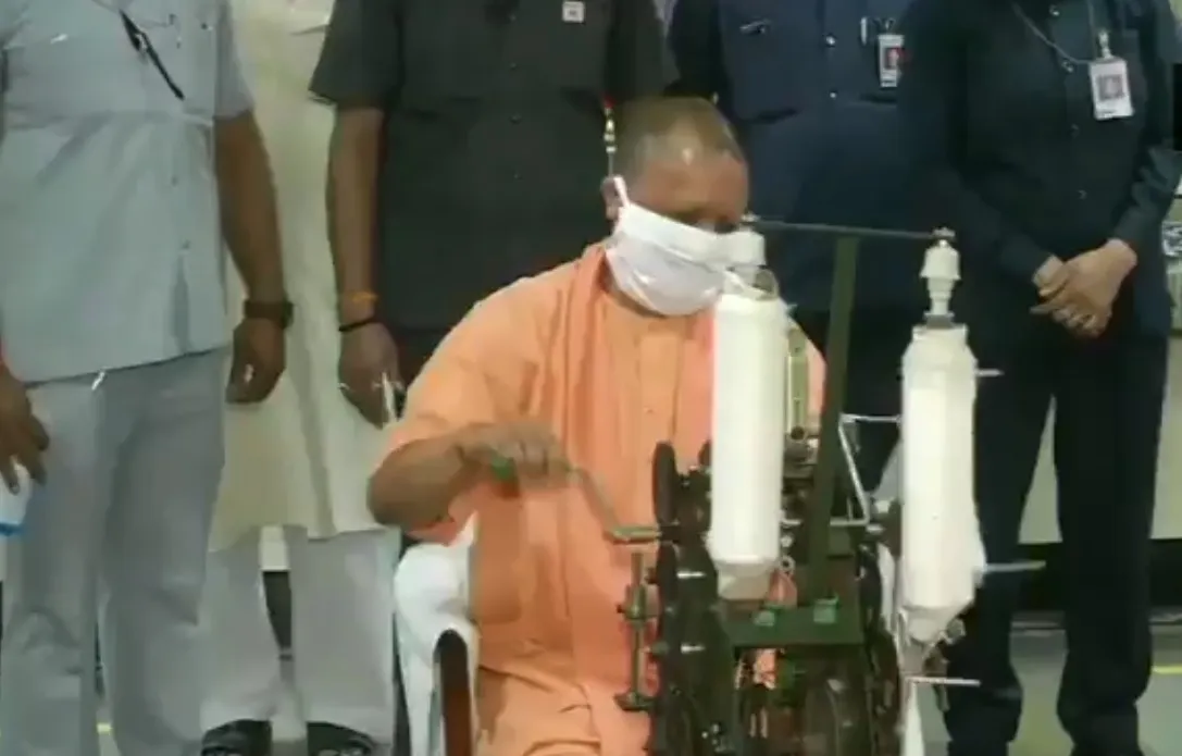 cm yogi 