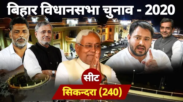 sikandara 34 