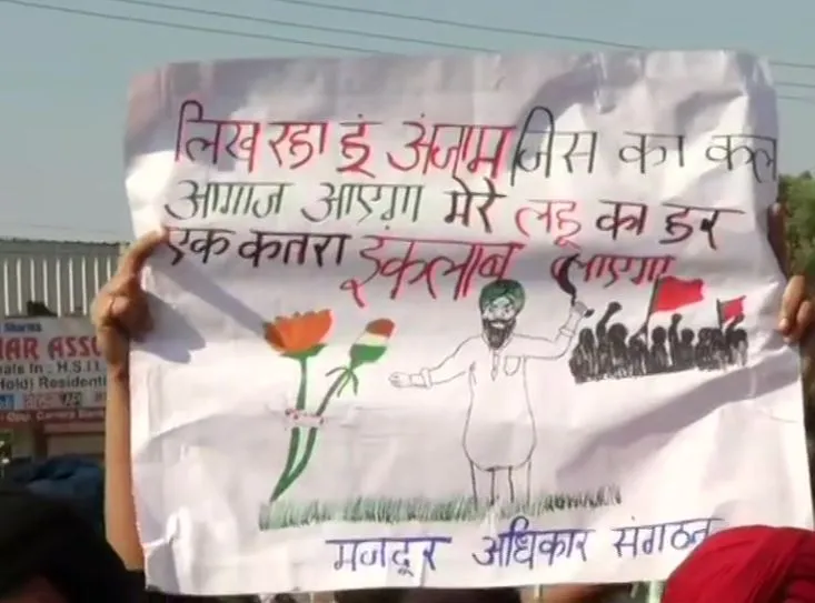 Farmers Protest