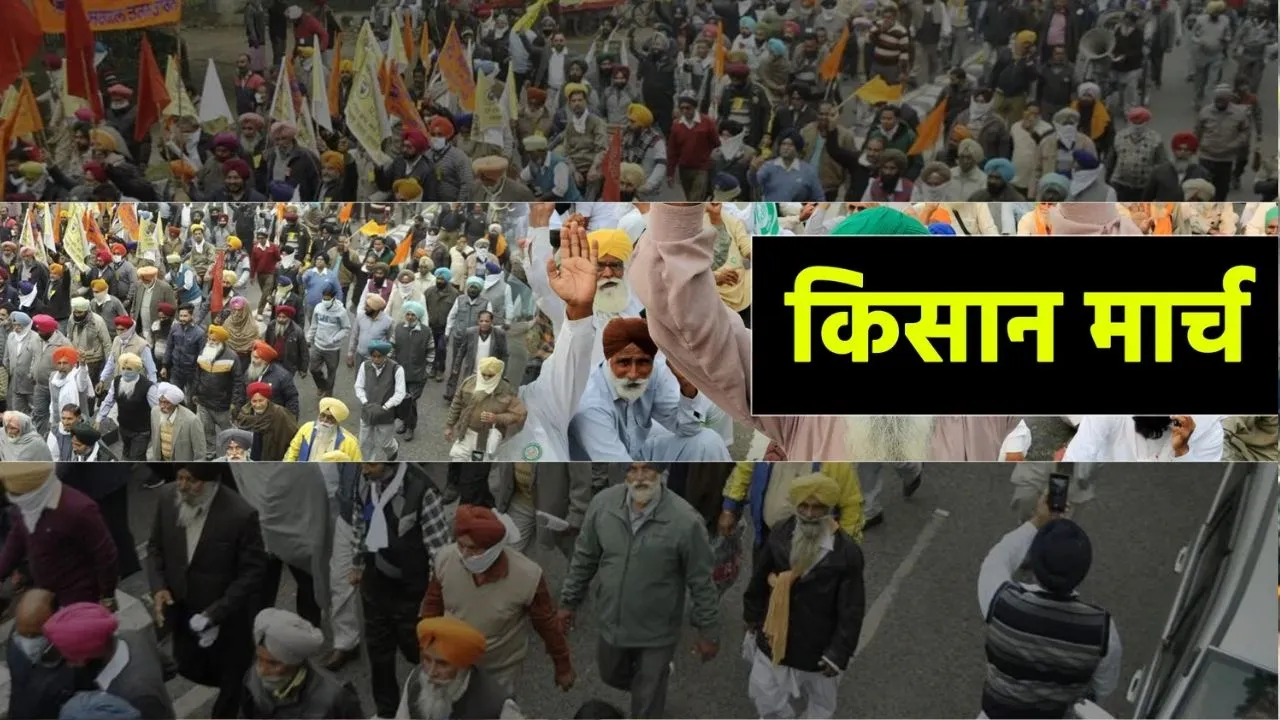 Farmers Protest