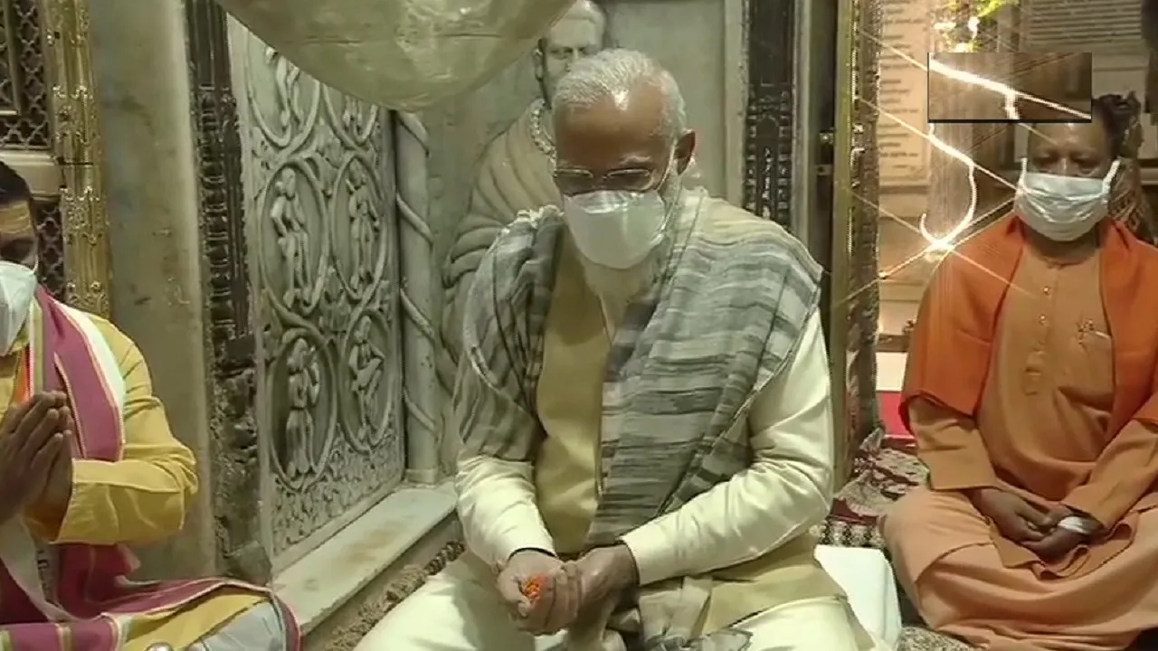 pmmodi 2 
