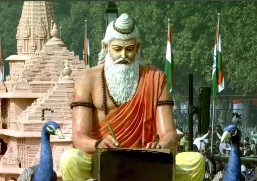 ayodhya 
