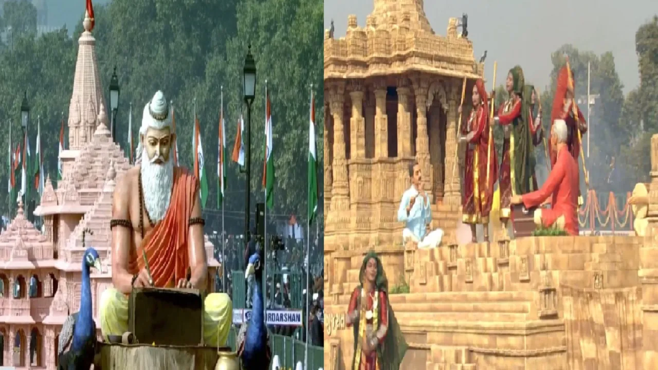 गणतंत्र दिवस 2021