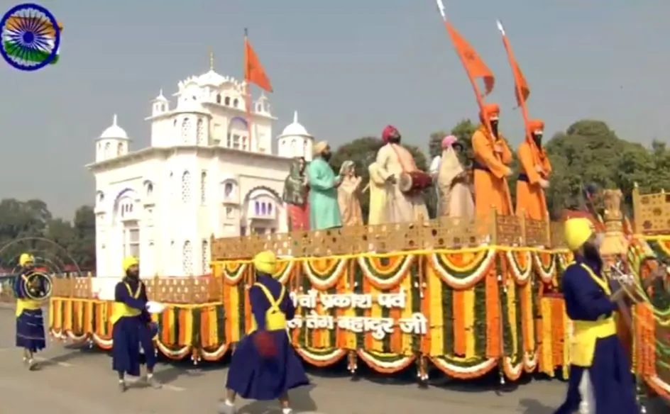 punjab 