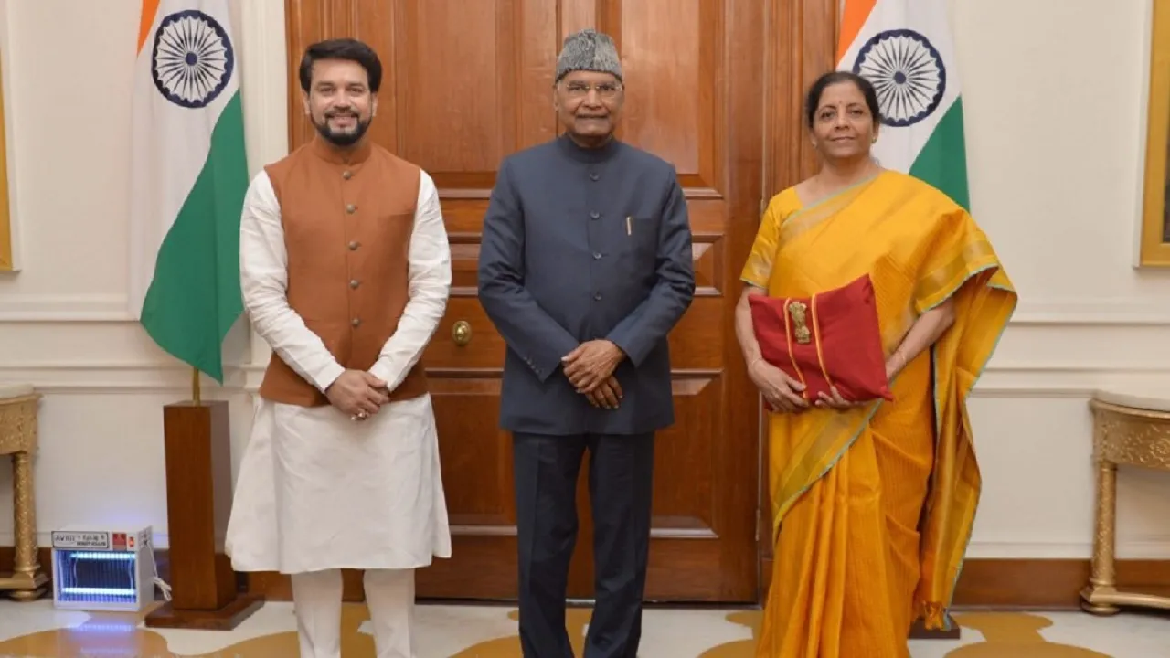 बजट 2021