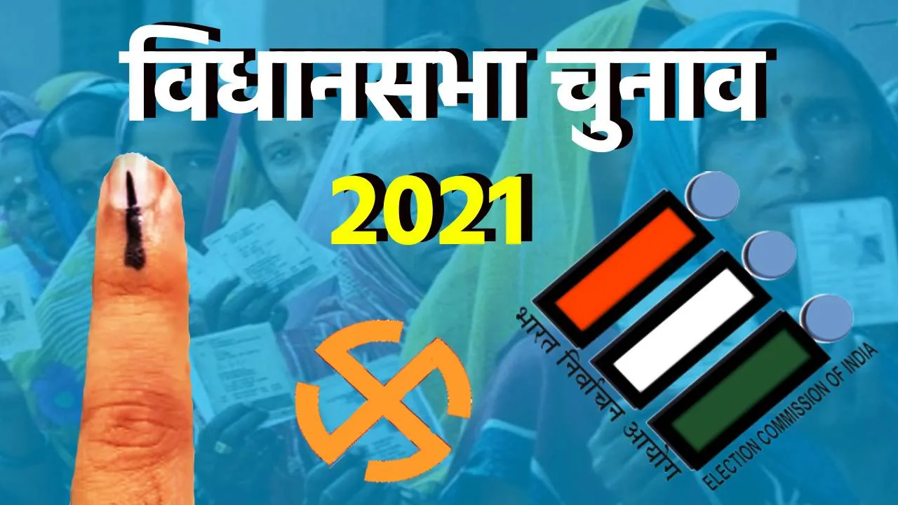 Elections 2021 