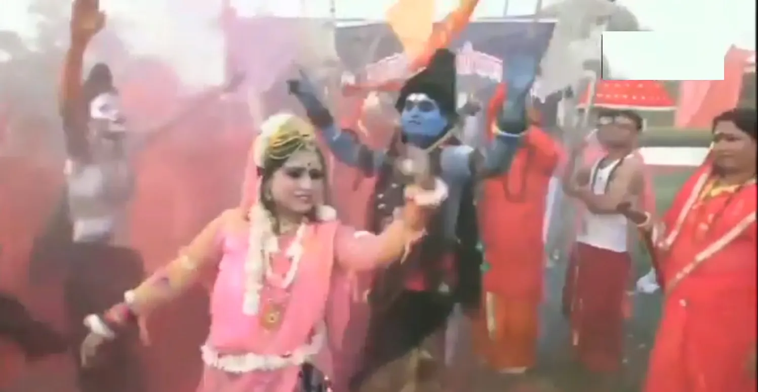ujjain 