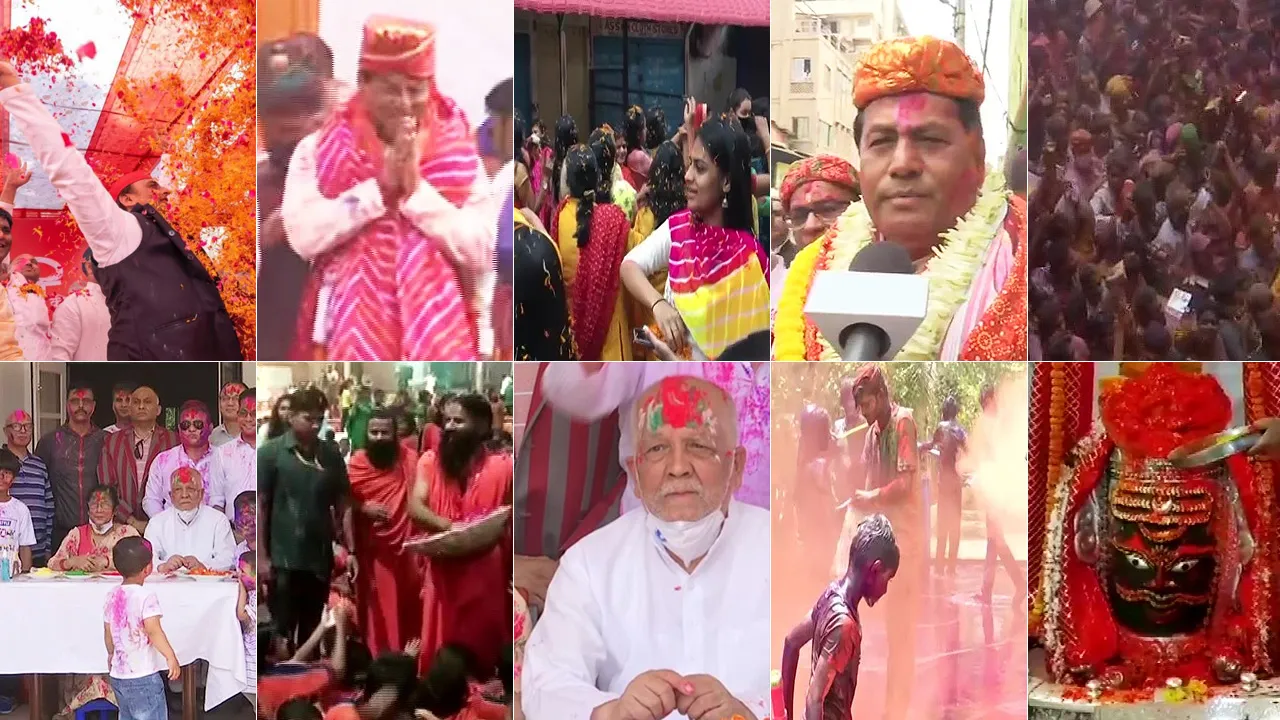 होली 2021