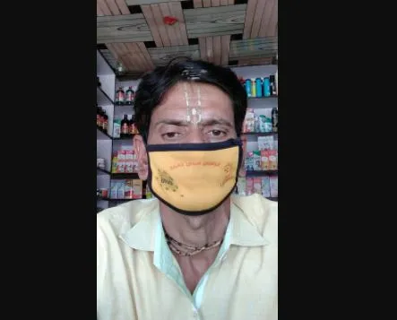 mask 7 
