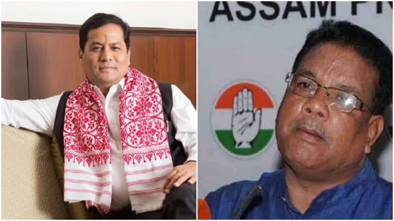 assam 