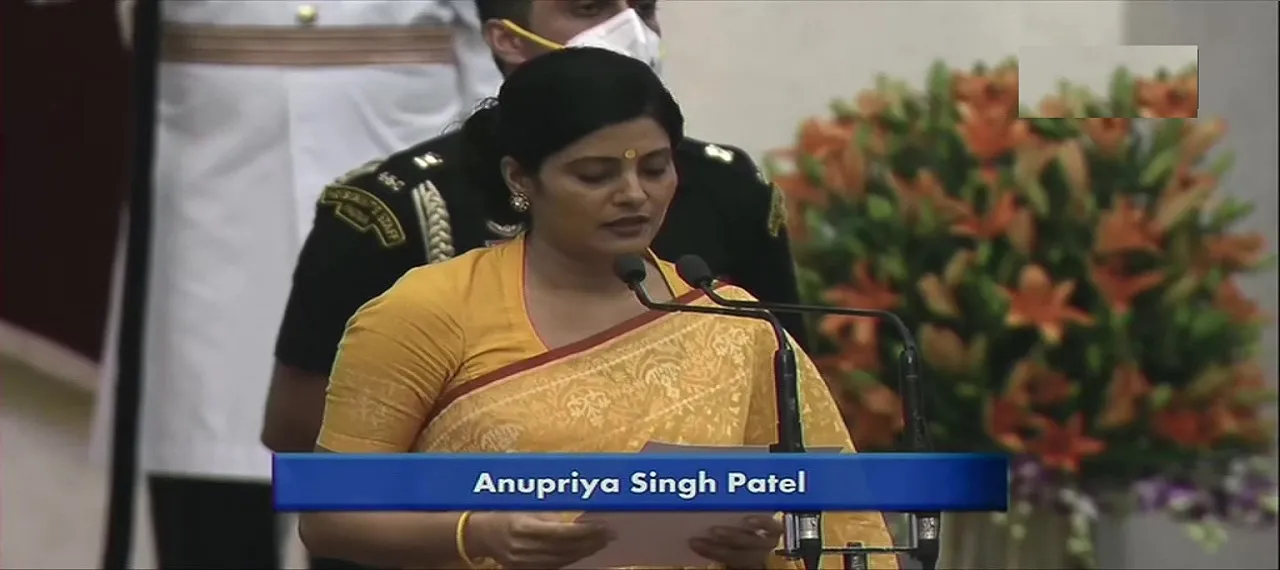 Anupriya Singh Patel 
