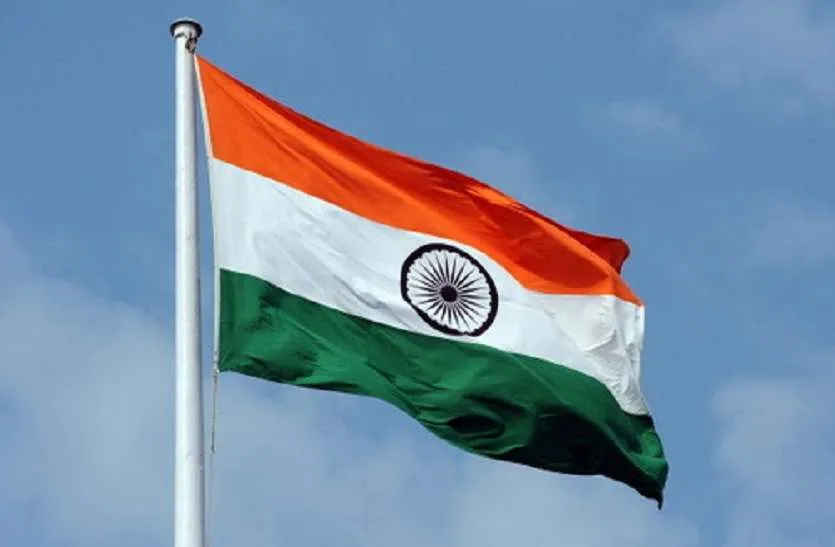 flag