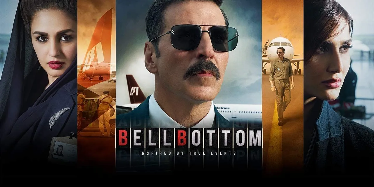 bell bottom 8 