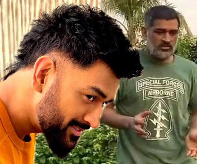 ms dhoni 