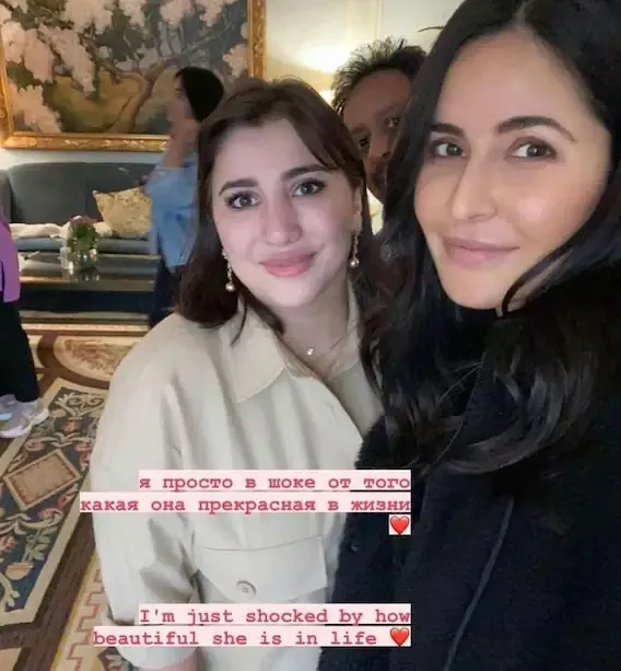 KATRINA