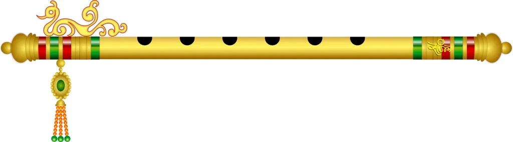 basuri 
