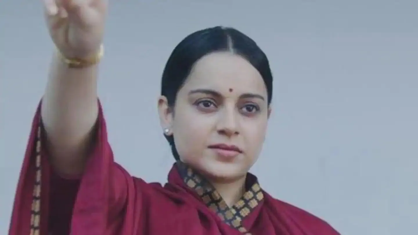 KANGANA