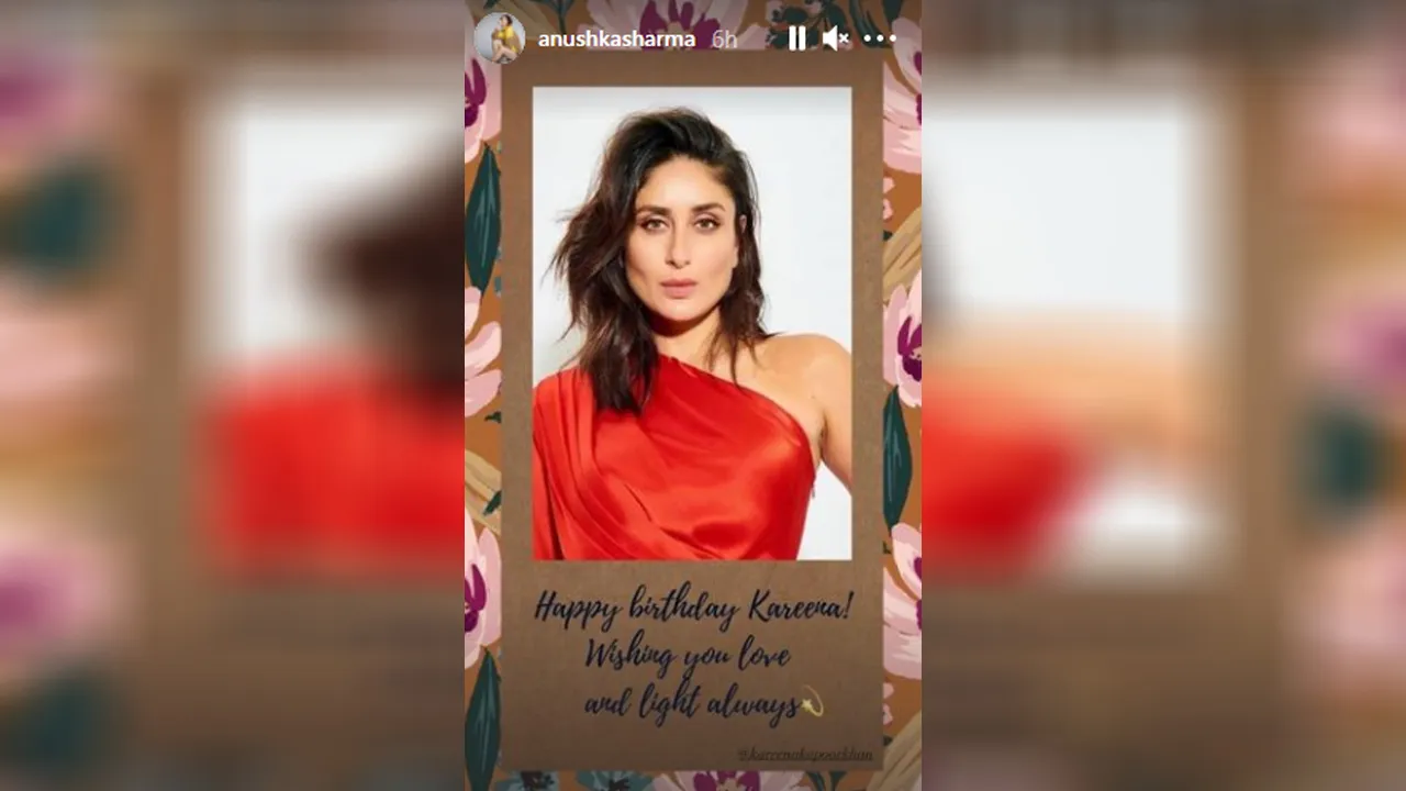 Kareena Kapoor 