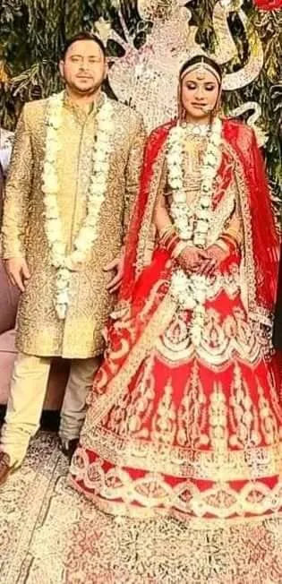 Tejaswi Yadav Marraige 