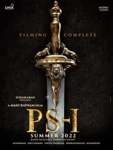Ponniyin Selvan  upcoming film  