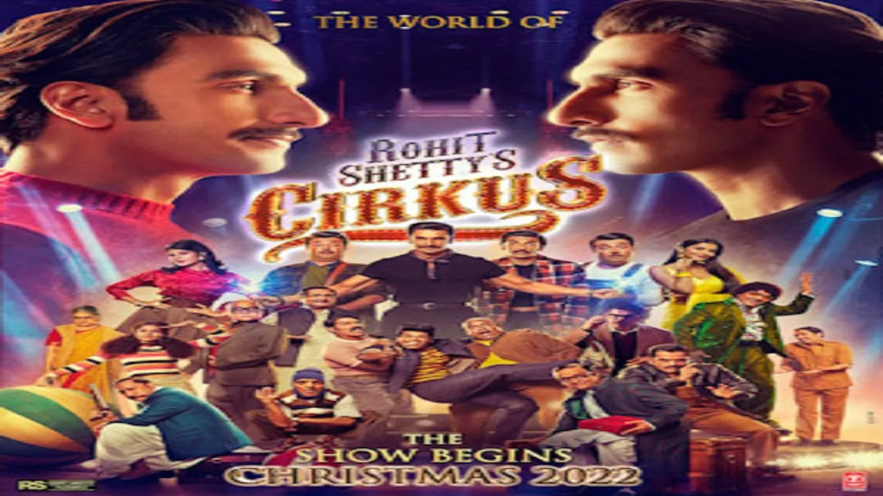 Cirkus film poster 