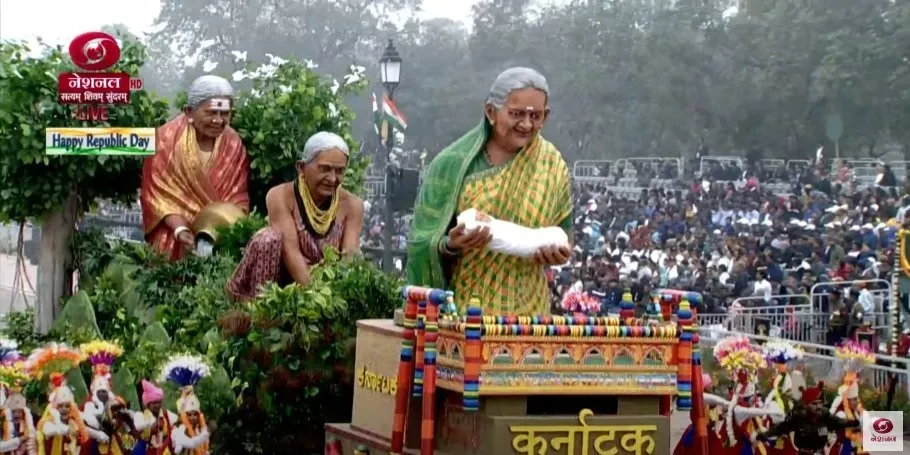 karnatak 