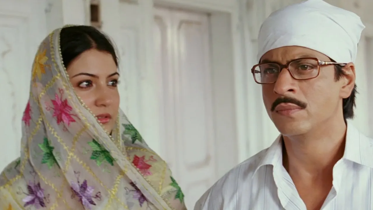 rab ne bana di jodi 