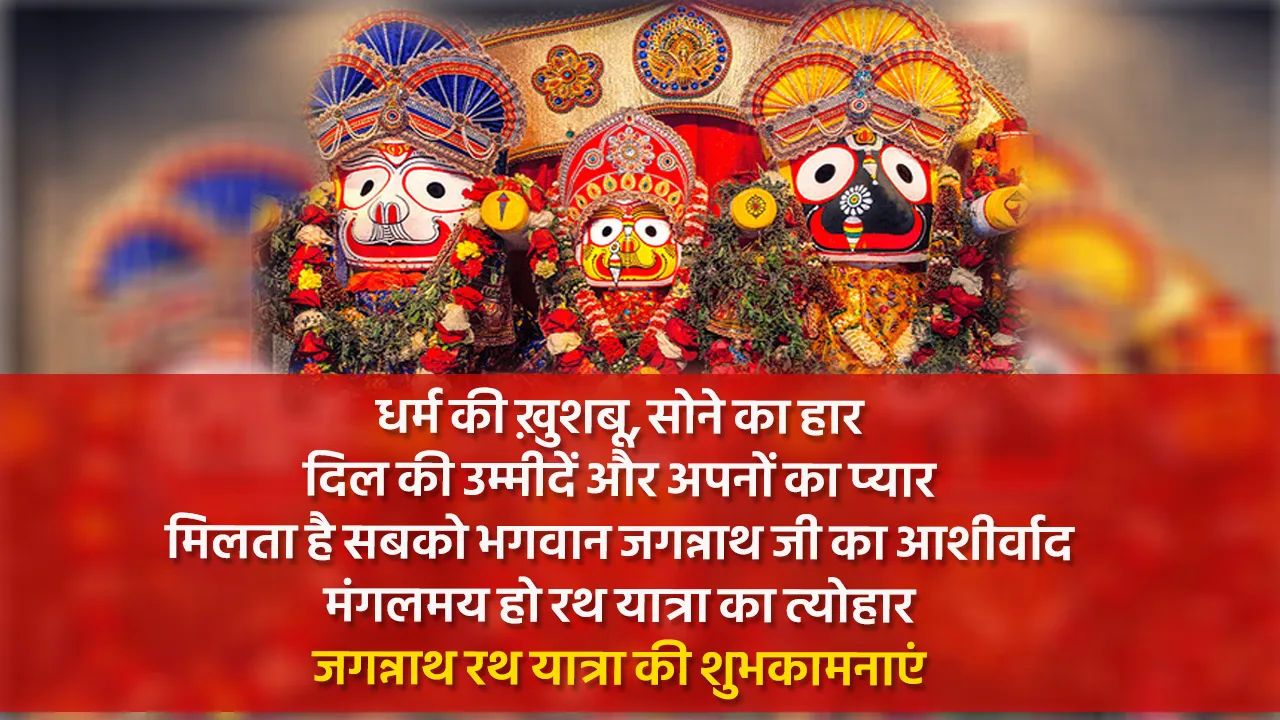 jaganath yatra 04 
