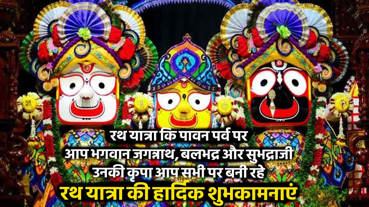 jaganath yatra 03 