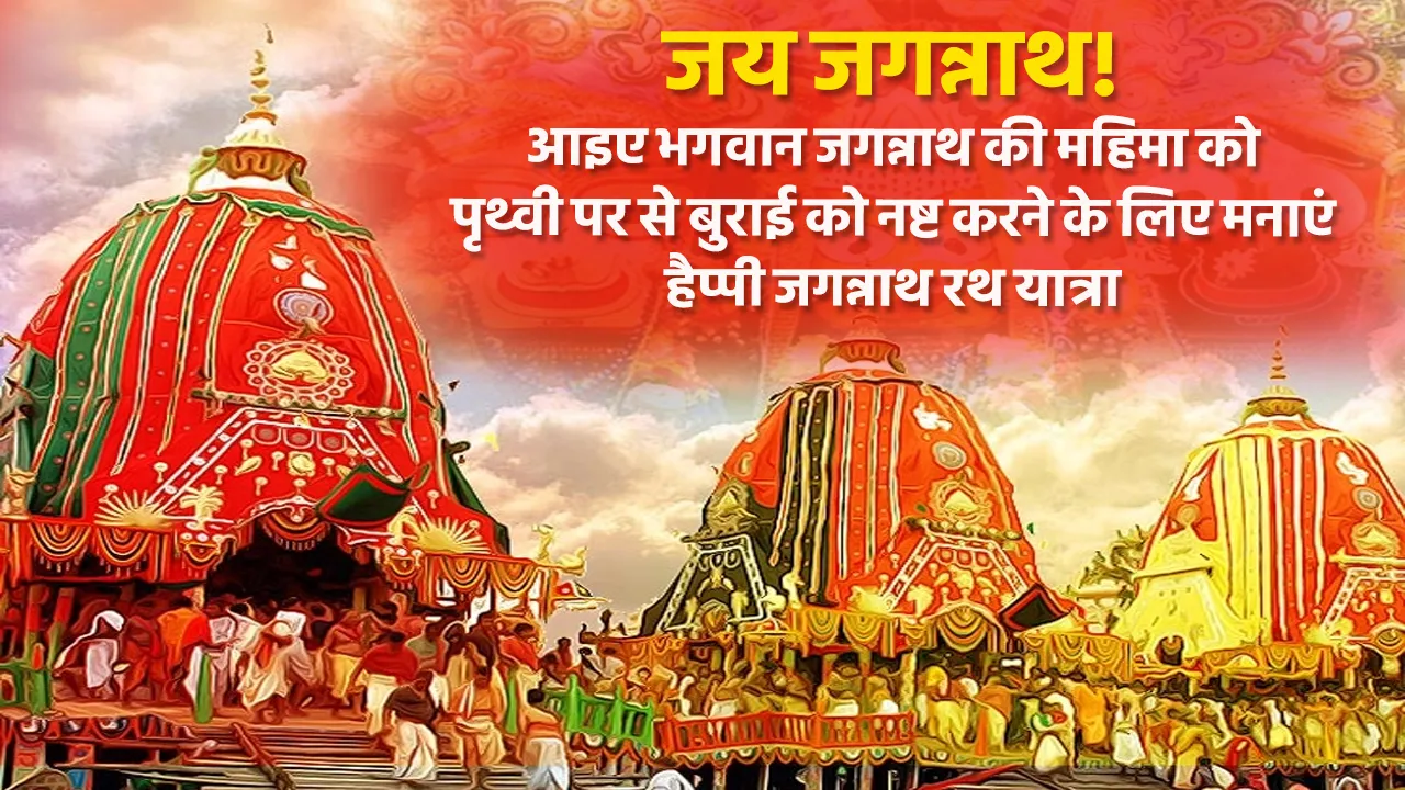jaganath yatra 02 