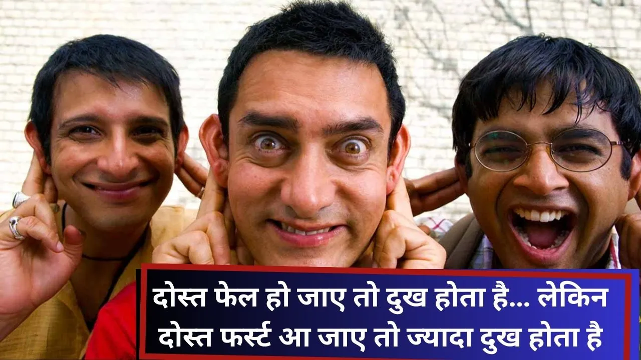 3 Idiots 