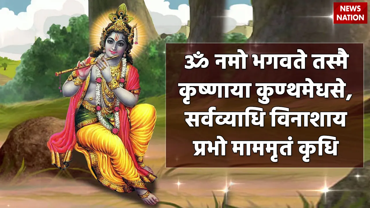 Krishna Janmashtami 2023