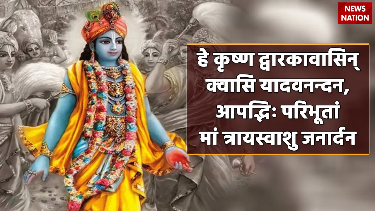 krishna 04 