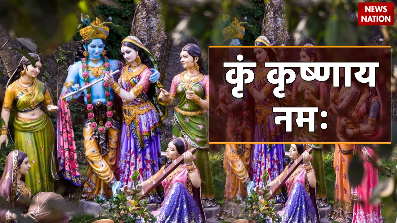 krishna 05 