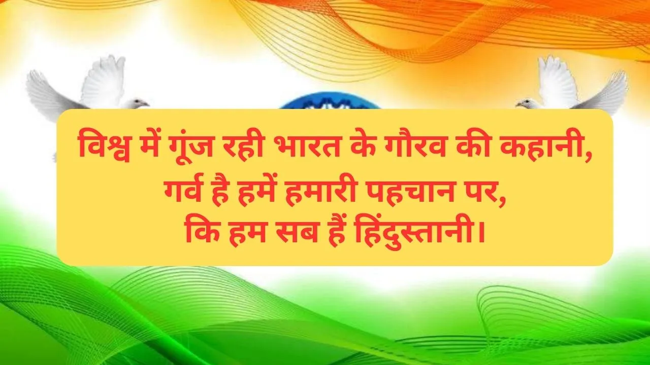 republic_day