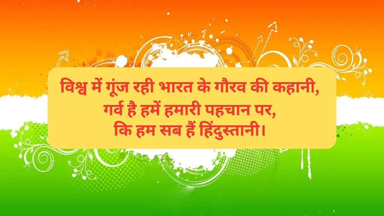 republic_day