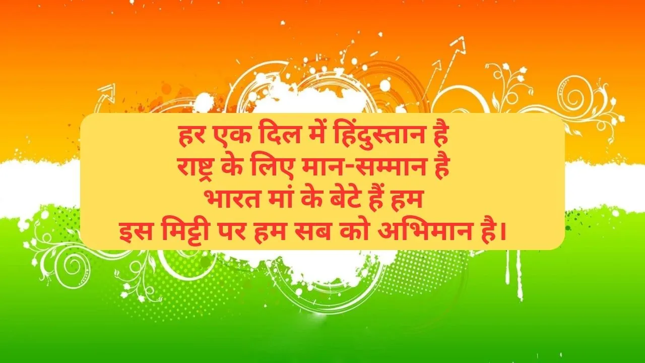 republic_day