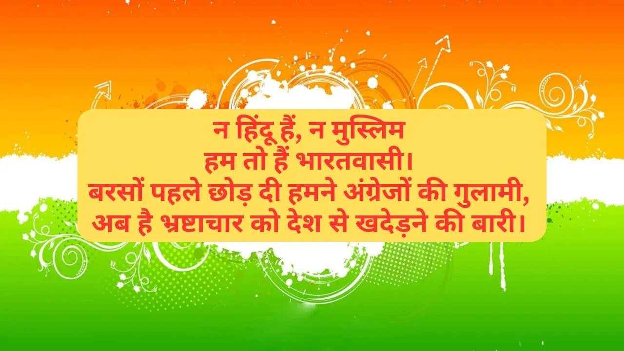 republic_day